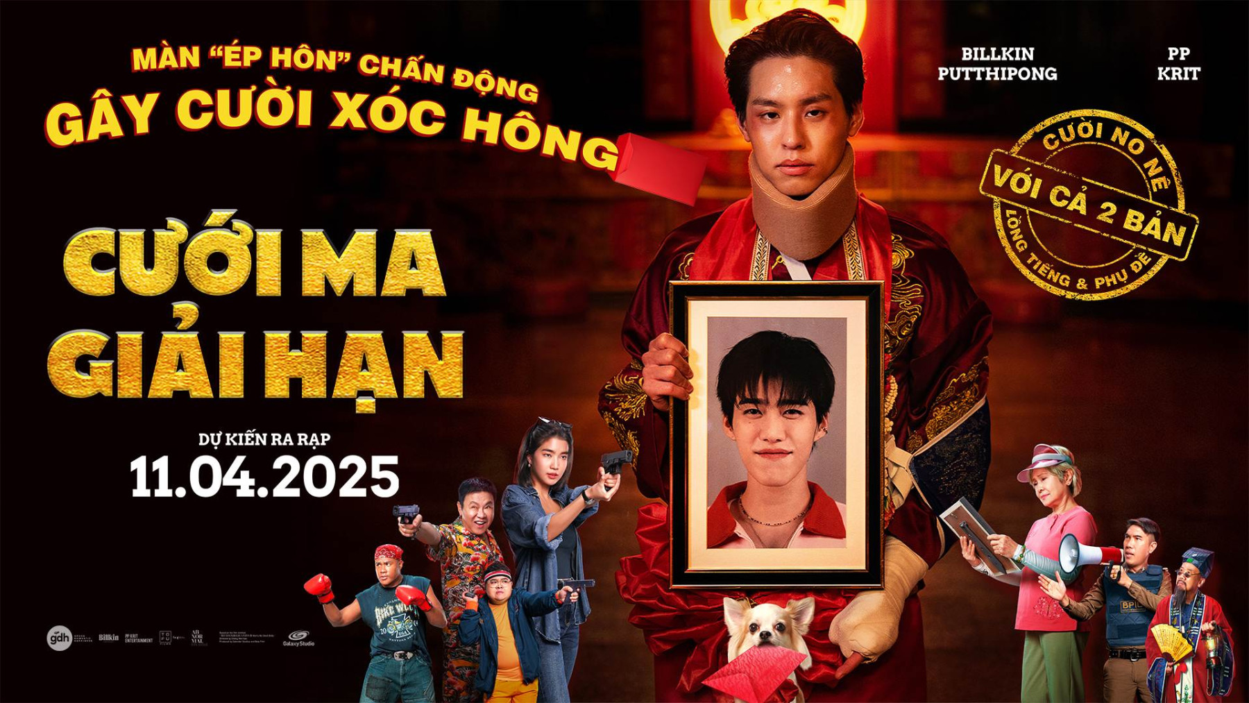 Tựa đề phim: "Cưới ma giải hạn"