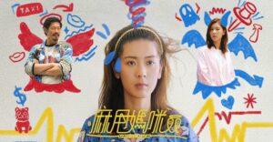 Phản ứng từ khán giả và truyền thông